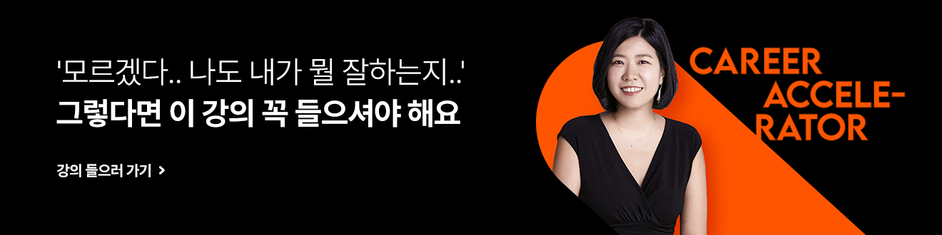 크라우드 아카데미
