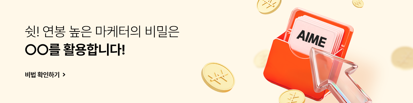 크라우드 아카데미